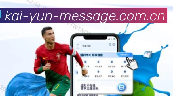 开云官方平台